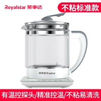 荣事达养生壶家用mini小型电煮茶壶全自动加厚煮茶器多功能烧水壶 触屏*不粘锅款[送蒸蛋架