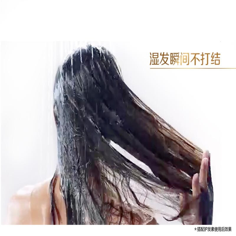 潘婷水润滋养洗发露750ml