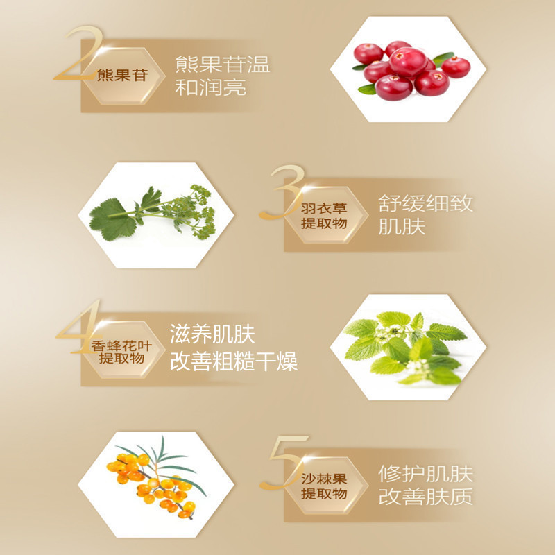 片仔癀珍珠臻白礼盒-666高清大图