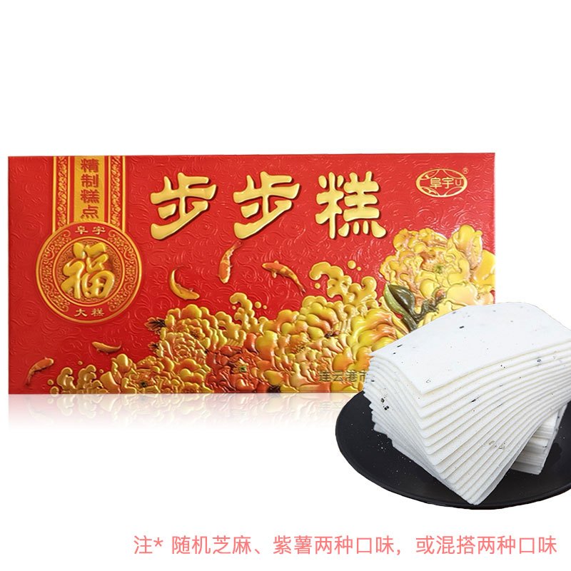 [江苏乡村振兴][财政集采][灌云]伊天下 阜宇大糕 300g*5盒(随机步步高/全家福/招财进宝)