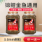 锦鲤鱼食金鱼饲料小颗粒通用型增色不浑水观赏鱼粮专用小型鱼家用