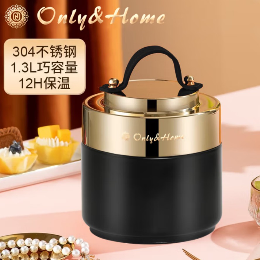 Only&Home 双层保温焖烧餐盒OH-BWH01