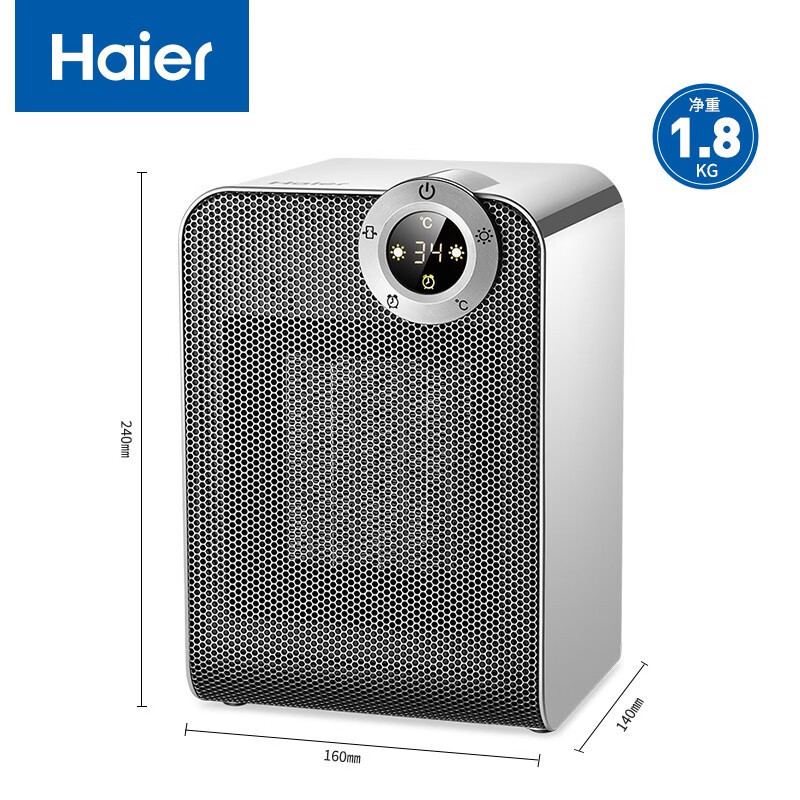 海尔(Haier) 暖风机取暖器家用 1800W功率 台式电暖风浴室加热器办公室节能省电型电暖器 HNS1803 遥控款
