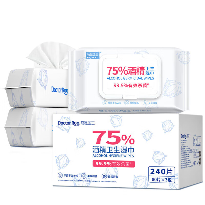 袋鼠医生(DR.ROOS)75%酒精湿巾消毒湿巾杀菌湿纸巾 80抽*3包/盒