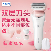 飞利浦(Philips)电动脱毛器 剃毛器 女士充电式脱毛仪全身水洗 BRL180比基尼款腋下手部腿部 干湿两用无痛美肤