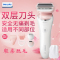 飞利浦(Philips)电动脱毛器 剃毛器 女士充电式脱毛仪全身水洗 BRL180比基尼款腋下手部腿部 干湿两用无痛美肤