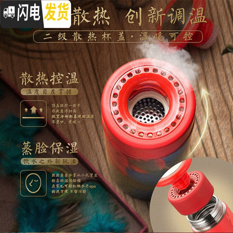 三维工匠和风保温杯女学生创意简约不锈钢保温杯男商务带滤网茶杯 长颈鹿纹