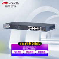 海康威视/HIKVISION 交换机 DS-3E0518SP-E 光+电口 以太网 18
