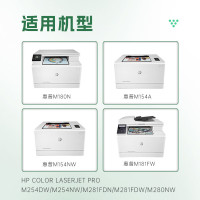格之格204a硒鼓易加粉带芯片红色新老包装随机发货