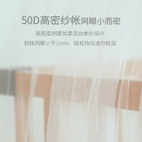 日本婴儿床蚊帐通用家用新生儿婴幼儿宝宝睡觉防蚊子全罩式支架可折叠