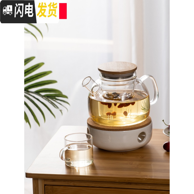 三维工匠日式耐热花茶壶花茶杯下午玻璃茶具功夫水果茶壶套装蜡烛加热保温 1壶+4咖啡杯+陶瓷炉(竹盖
