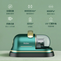 海尔(Haier)除螨仪无线家用床上去螨虫神器除螨机 手持便携紫外线杀菌 强效吸力双拍打HZ-CL614G Pro