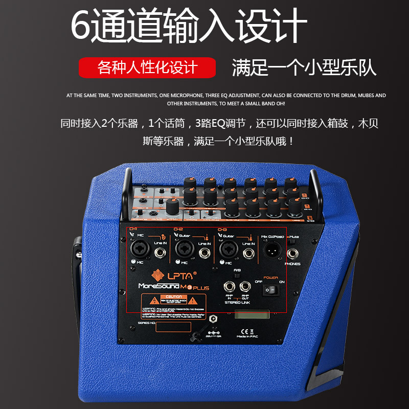 魔方魔3 PLUS 120W电箱原声电木吉他音箱音响充电弹唱户外便携 乐器配件
