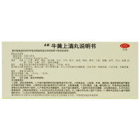 立效 牛黄上清丸 6g*10丸/盒 清热泻火 散风 用于热毒内盛，风火上攻所致的头痛眩晕，目赤耳鸣，咽喉肿痛