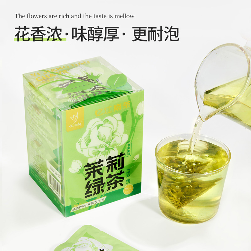 忆江南 30g茉莉绿茶高清大图