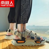 南极人2021新款凉鞋男夏季外穿运动休闲防滑沙滩男士凉拖 米色 42