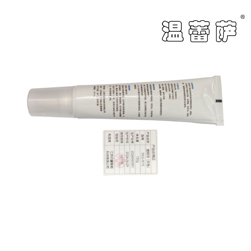 温蕾萨 塑钢泥 WLS-N15 150g/支 灰色高清大图