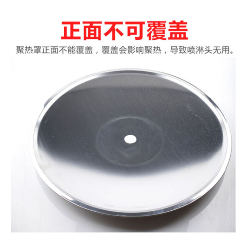 密得赛(MIDESAI) 集热罩不含喷头 材质:铁皮 直径DN400 单位:个 货期10-15天高清大图