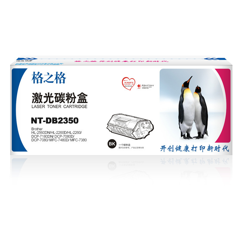 格之格 DB-2350 硒鼓 组件