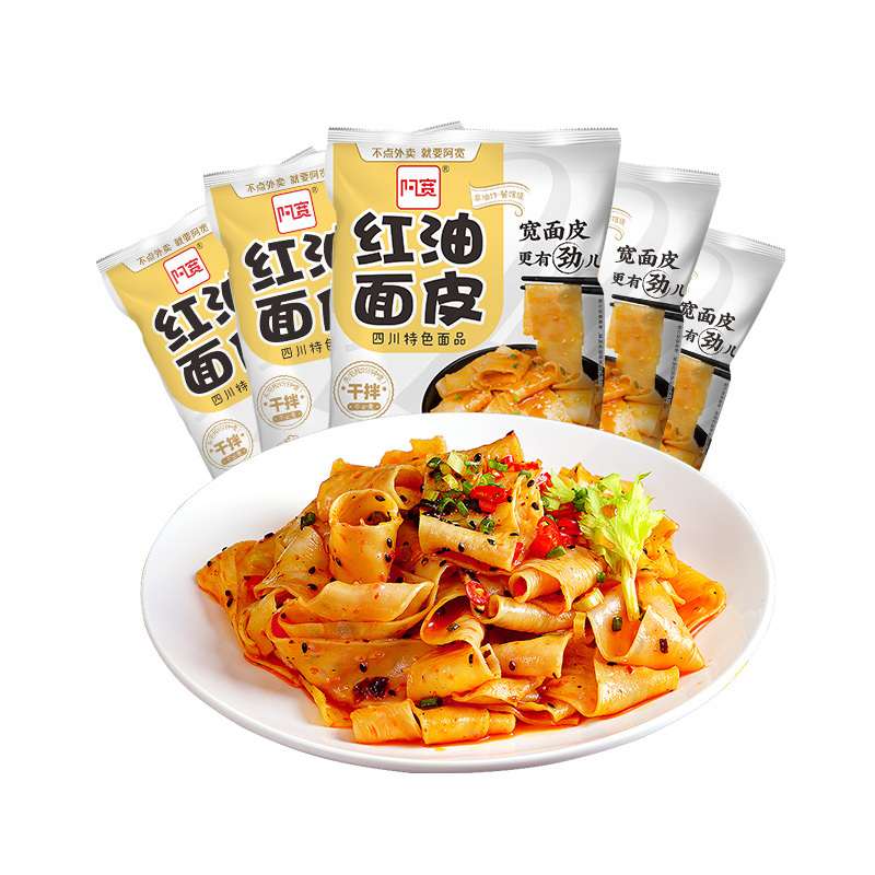 阿宽红油面皮-麻辣味110g*3袋