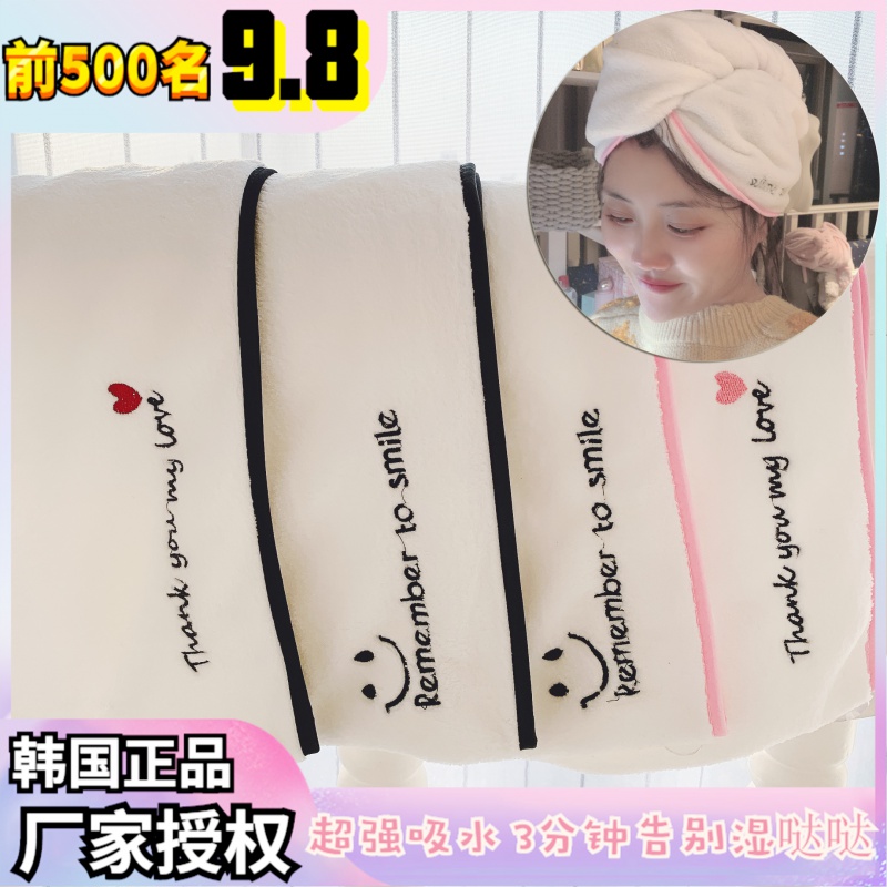韩国JUFY干发包头发的毛巾浴帽洗擦头瞬吸水速干可爱少女卡通 三维工匠 jufy粉色爱心高清大图