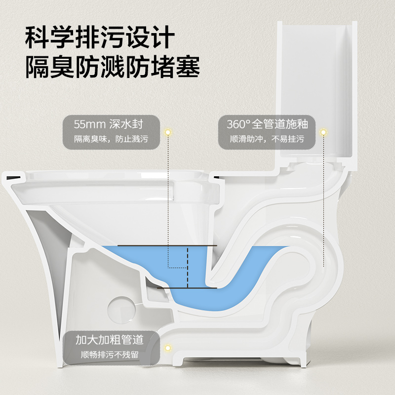 九牧(JOMOO)马桶家用座便器虹吸式一级水效大冲力马桶11395