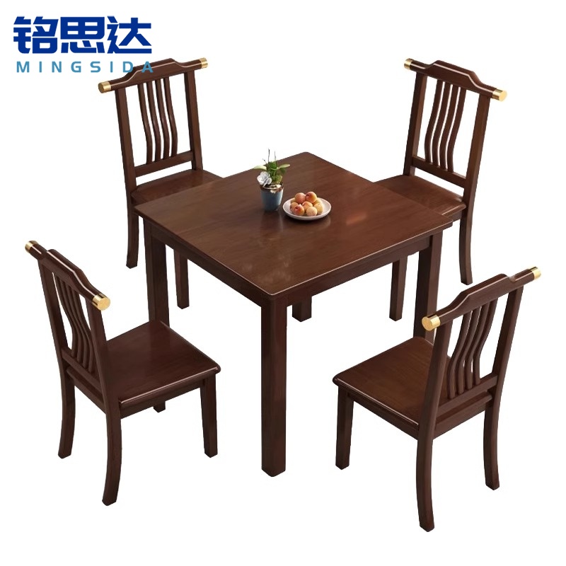 铭思达实木餐桌高清大图