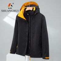 双惠男女款冲锋衣上衣SHL618，防水面料，可拆卸抓绒内胆，多色可选M-4XL