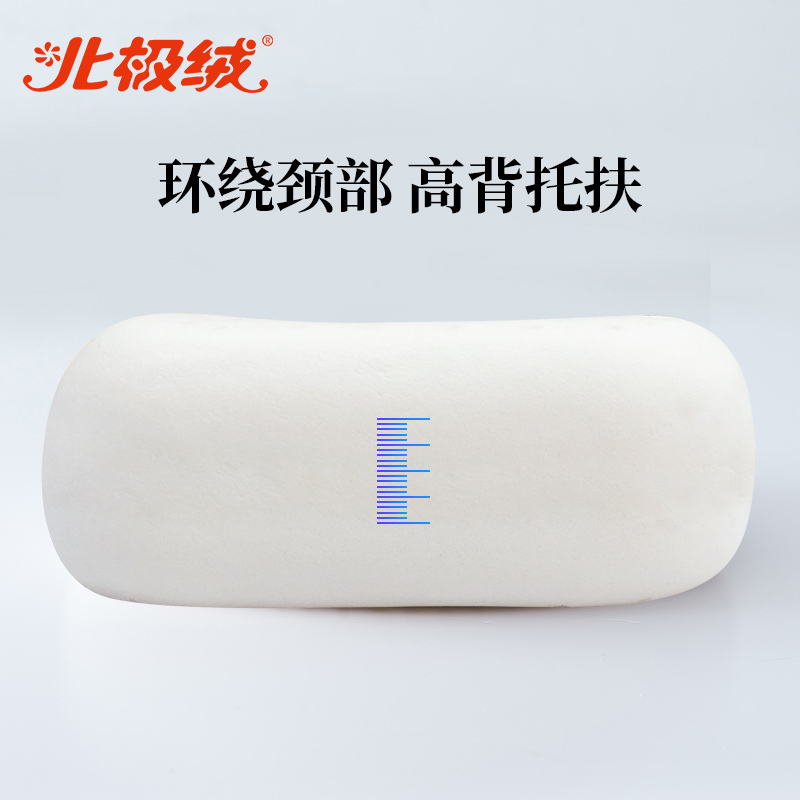 北极绒(Bejirog)泰国进口天然乳胶U型枕头汽车枕飞机枕午睡枕车用乳胶枕含双层枕套及枕芯