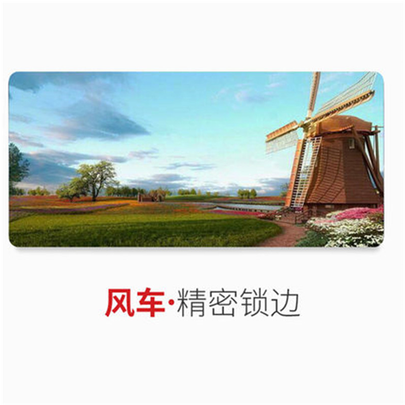 游戏电竞超大大号鼠标垫定制女加厚锁边电脑书桌垫办公桌键盘手托大垫子 风车图案（30*80*0.2CM）