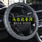 适用马自达2 3 5 6CX-5CX-4星骋阿特兹Axela昂克赛拉汽车方向盘套
