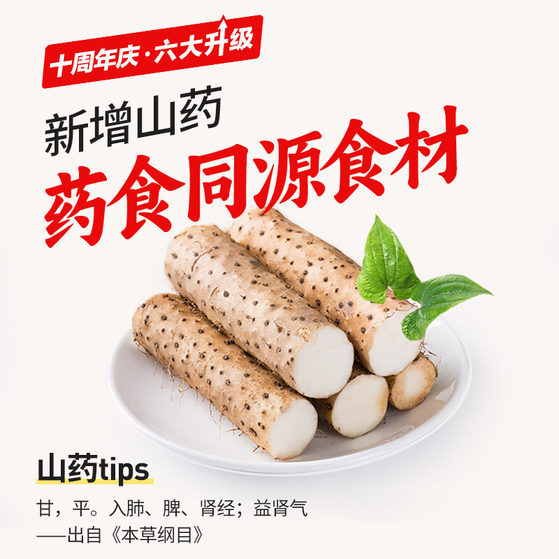 江中食疗江中猴姑酥性饼干960g(40包)20天装 礼盒装 早餐猴头菇饼干点心休闲零食
