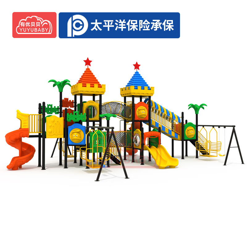 有优贝贝儿童户外游乐设备滑滑梯秋千钻笼组合玩具幼儿园大型滑梯公园设施高清大图