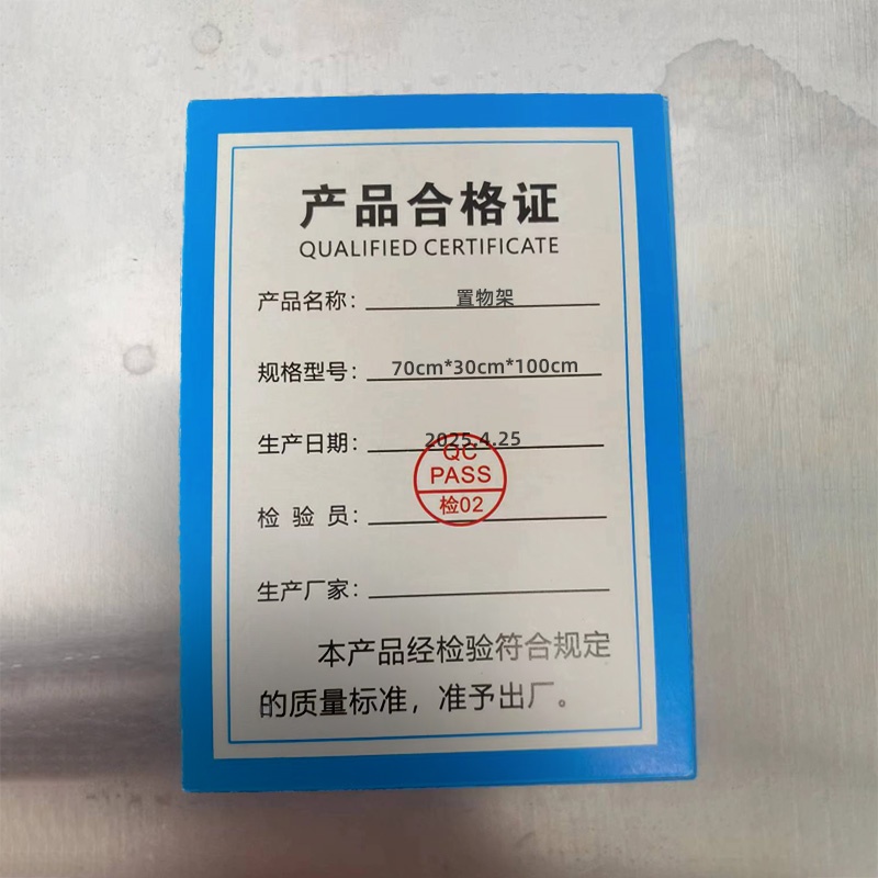 指臣落地置物架70cm*30cm*100cm/个高清大图