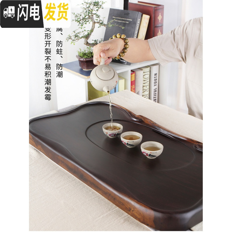 三维工匠黑檀红木大码茶盘实木整块原木长方形茶具套装家用简约客厅小茶台 如意平板60*30粗陶套装