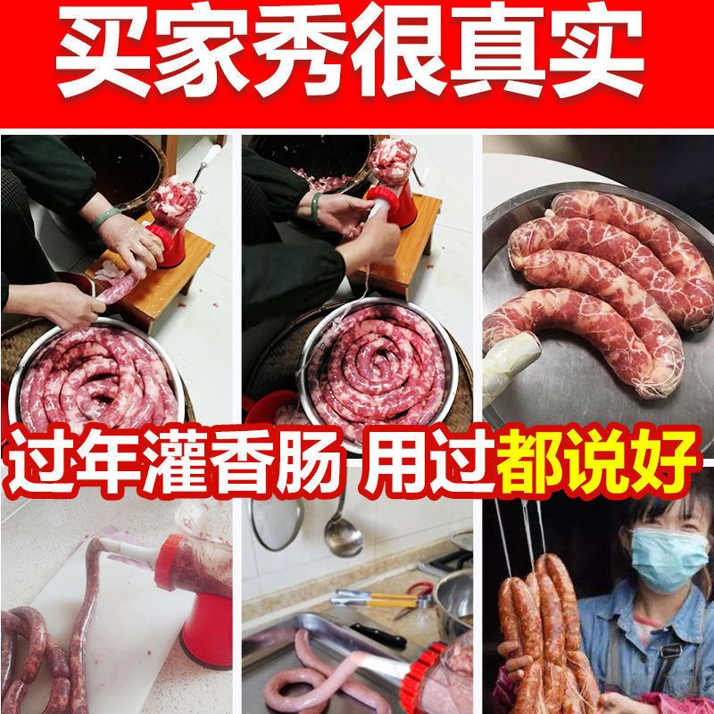 多功能灌肠机(可灌肠绞肉) 灌香肠神器家用灌肠注射器灌香肠机手工灌香肠腊肠工具装香肠神器