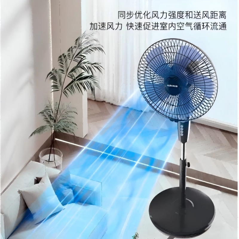 奥克斯20英寸5片铝叶三档风速调节商用电扇
