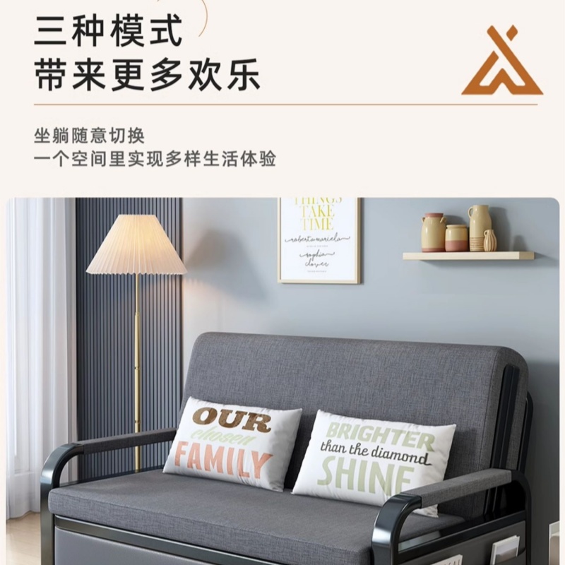 铭思达沙发床高清大图