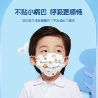 爱护佳学生儿童一次性医用外科口罩4到12岁3层立体不勒耳小孩专用