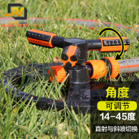 360度自动旋转喷头园林坪农用灌溉喷灌高压园艺浇花喷头晒水器