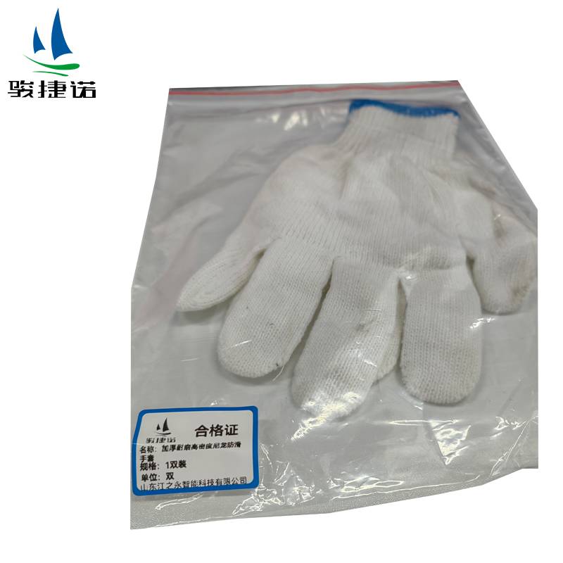 骏捷诺加厚耐磨高密度尼龙防滑手套1双装/双高清大图