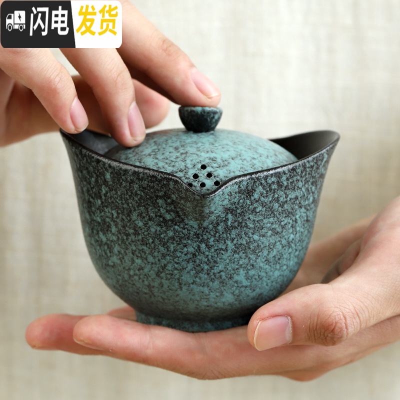 三维工匠旅行茶具套装便携式包功夫茶杯快客杯一壶二两杯户外随身茶壶 T21-56C黑釉小号高清大图