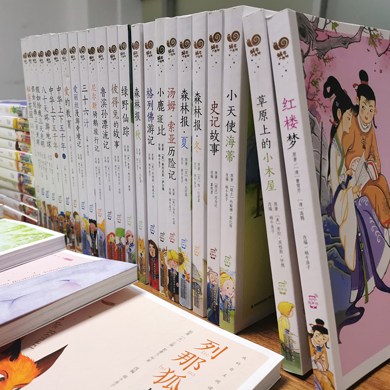 小熊维尼 [正版]小熊维尼彩图注音版有声读物阿噗故事绘本一年级二年级课外阅读儿童书籍全集童书全套蜗牛壳小书坊绘原版集威尼高清大图