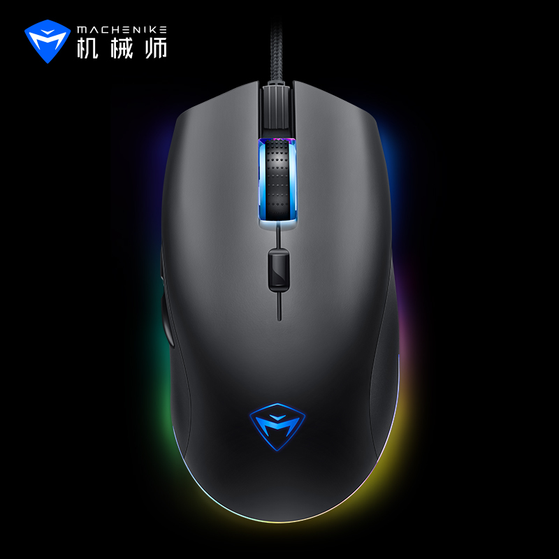 MACHENIKE机械师 M320有线鼠标 4200DPI 游戏鼠标 RGB吃鸡鼠标 非蓝牙非无线