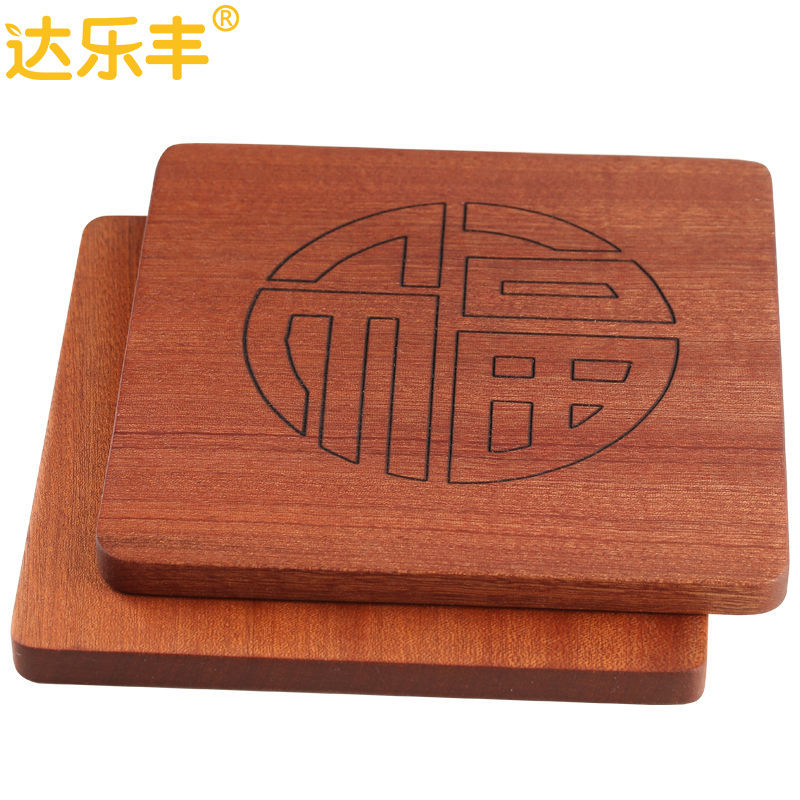 达乐丰 木质 实木隔热垫 乌檀木锅垫碗垫防烫垫杯垫套装 厨房用品茶杯托 茶托 国产盘托