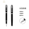 派克PARKER 签字笔 新款IM深黑白夹宝珠笔 学生商务办公文具用品日常书写 佩戴0.7mm宝珠笔芯