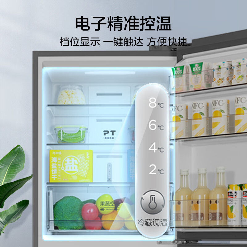美的(Midea)235升三门家用小型冰箱三开门风冷无霜变频节能省电净味保鲜租房不占地电冰箱BCD-235WTPM(E)高清大图