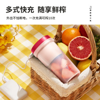 金正(NiNTAUS)榨汁杯便携随行杯按键式多功能榨汁机迷你小型果汁机家用榨果汁可充电炸汁机快速出汁料理机S38K款粉色
