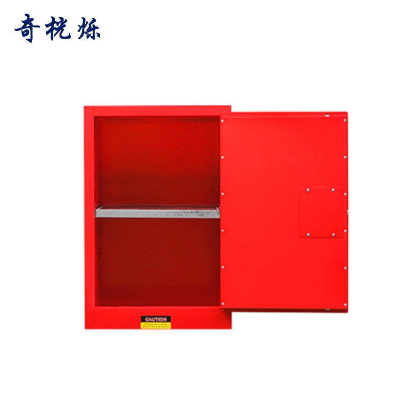 奇桄烁防爆柜15加仑红色/台高清大图