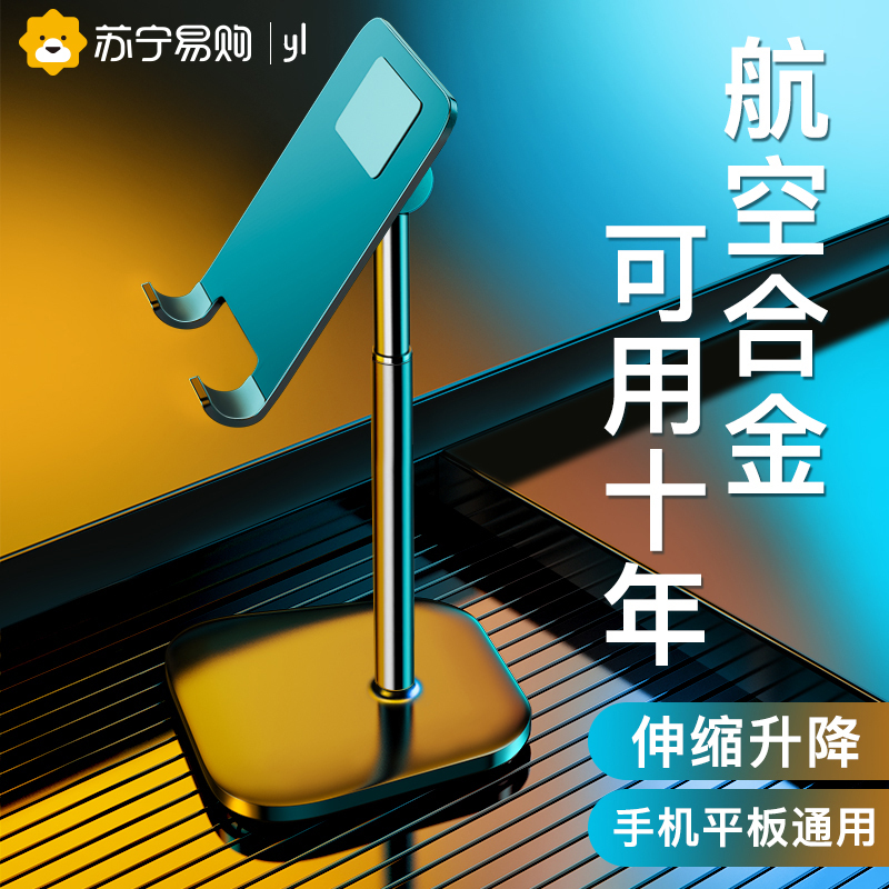 YUTOOL 第五代手机桌面支架 豪华版 黑色 (1个)